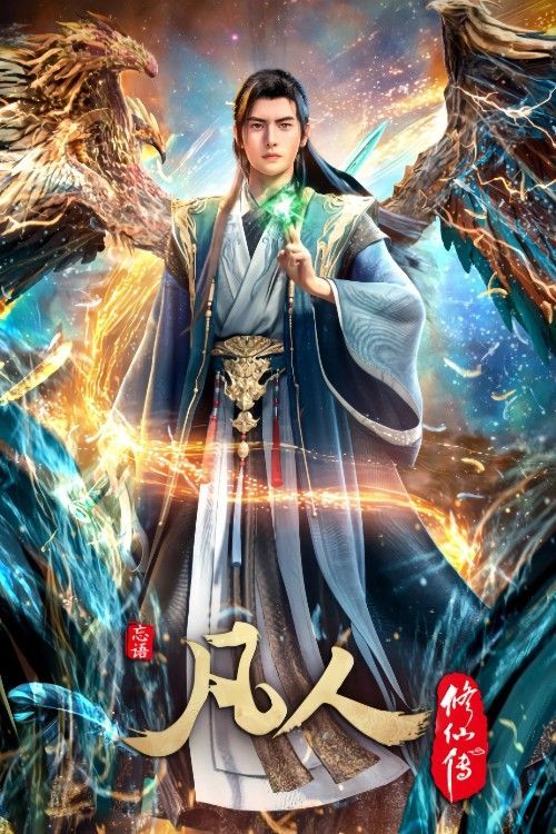A Mortals Journey (2020) Season 1 (Episode 16-21) Hindi Dubbed Series download full movie