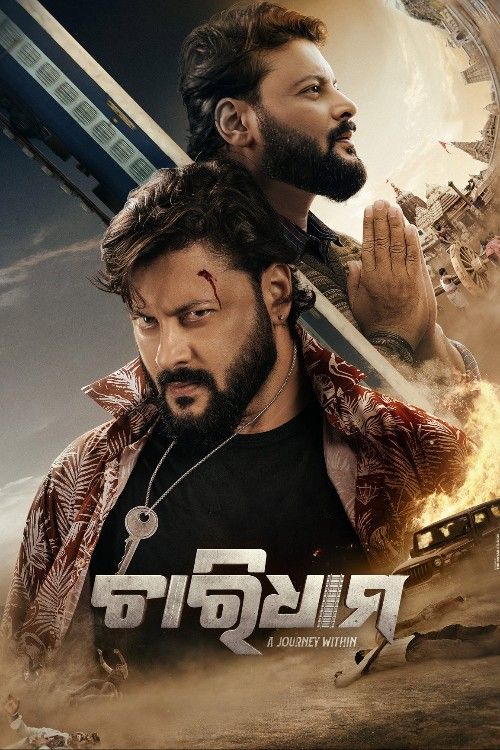Chardham - A Journey Within (2025) Movie download full movie