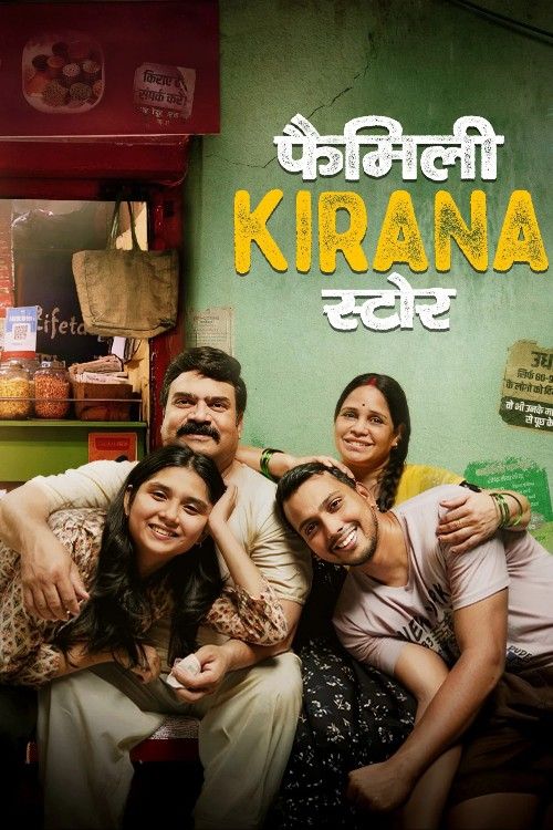 Family Kirana Store (2026) Season 1 Hindi Complete Web Series download full movie