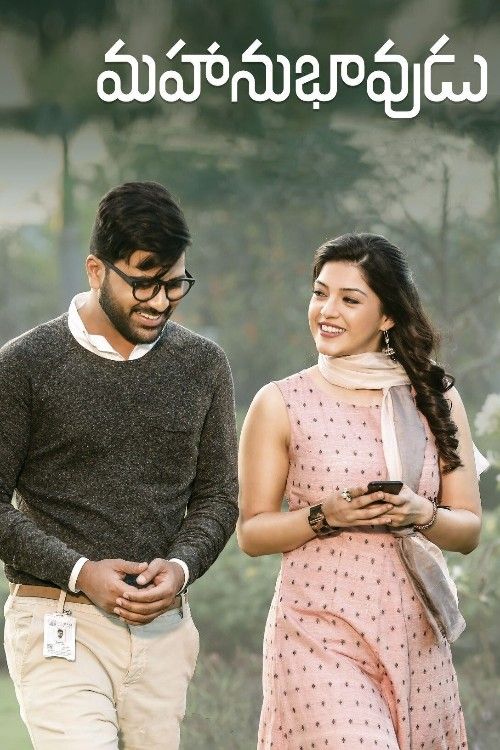 Mahanubhavudu (2017) UNCUT Hindi Dubbed Movie download full movie