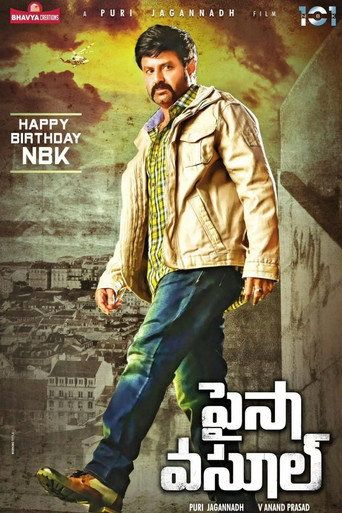 Paisa Vasool (2017) Hindi Dubbed download full movie