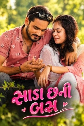 Sada Che Ni Bus (2026) Season 1 Hindi Complete Web Series download full movie